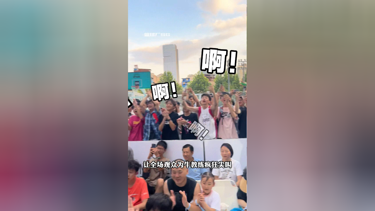  Doinb重返赛场，险胜首场状态出色，加拿大队观众沸腾！