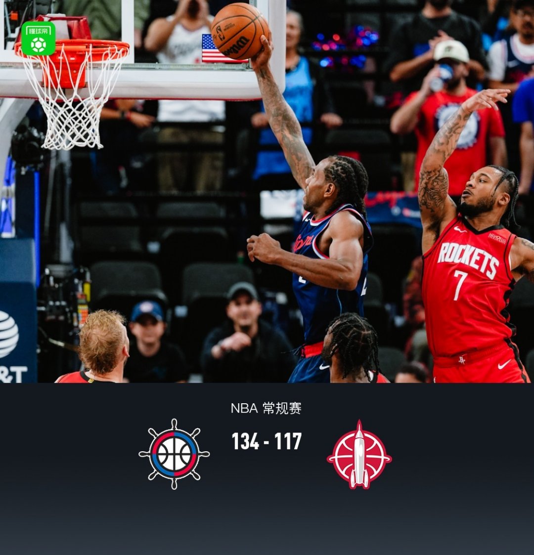 赛前体能课后,洛杉矶快船内部沟通备战NBA季后赛,目标明确,数据趋势出现新变化的简单介绍 赛前体能课后,洛杉矶快船内部沟通备战NBA季后赛,目标明确,数据趋势出现新变化的简单介绍